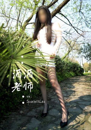 叶罗丽精灵梦第九季