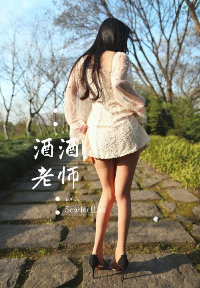 修女