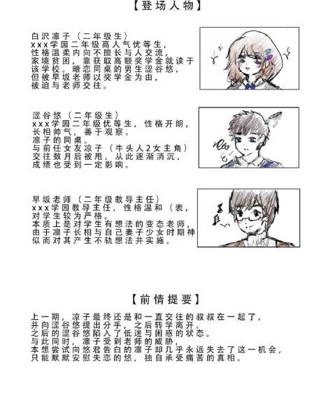 汪顺没有遗憾了
